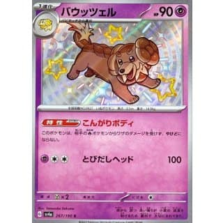 50996a