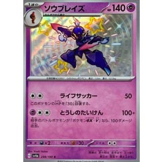 50997d