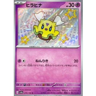 50999b