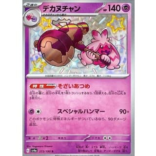 51002d