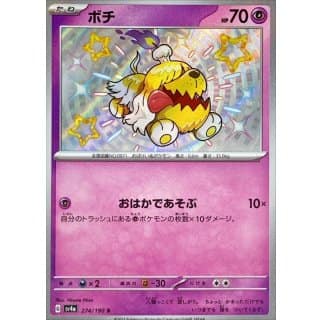 51003c
