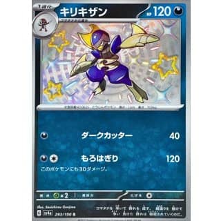 51022c