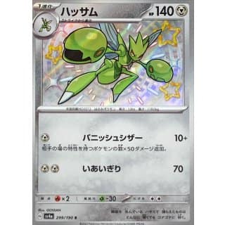 51028b