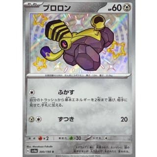 51029c