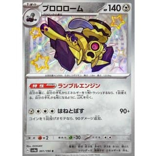 51030b