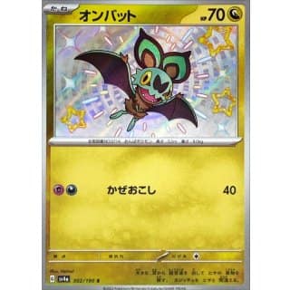 51031c