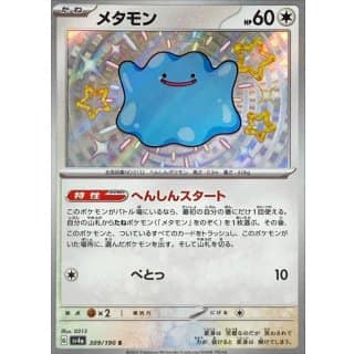 51038c