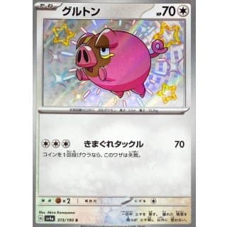 51044b