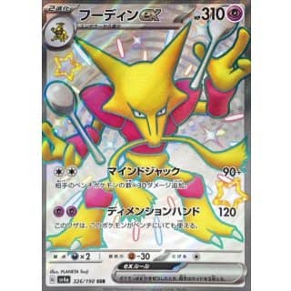 51055c