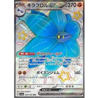 51058b