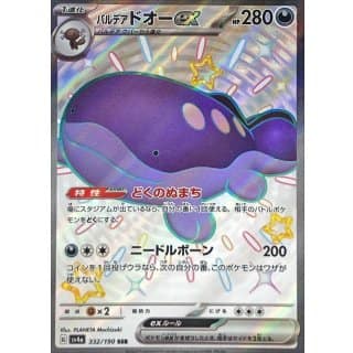 51061c