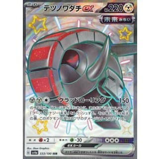 51062c