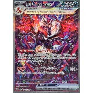 51078b