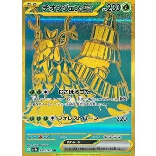 51084c