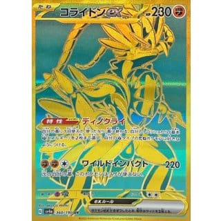 51089c