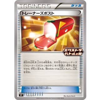52527c