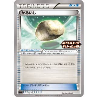 52530c