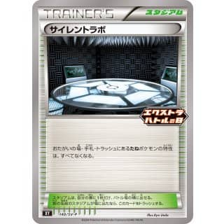 52532c