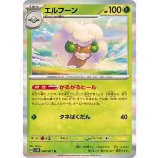 52923b