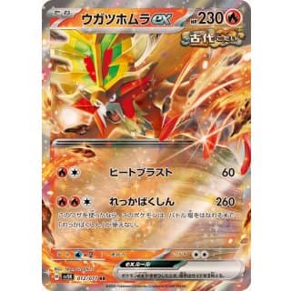 52927b