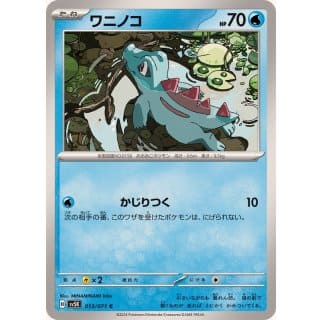 52928b