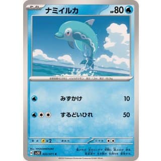52937c