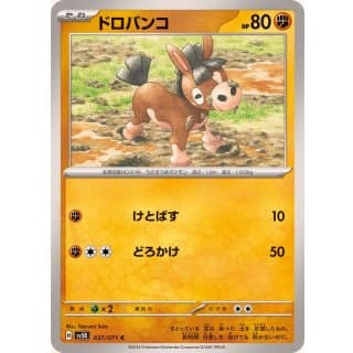 52952b