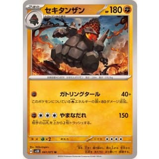 52956a