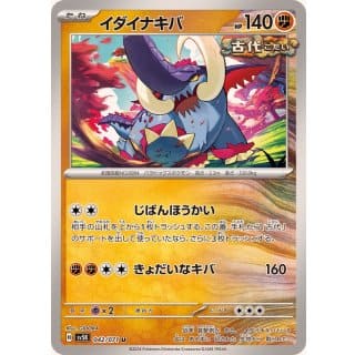 52957s