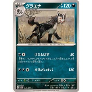 52964c
