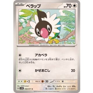 52973c