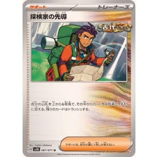 52982s