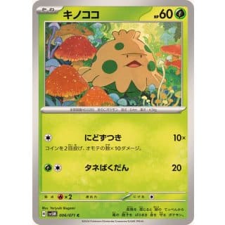 52992d