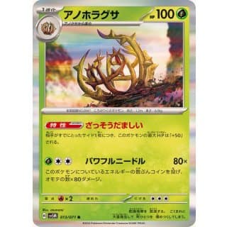 52999b