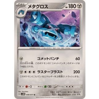 53034c
