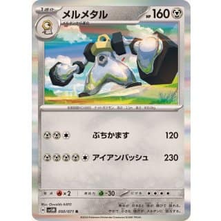 53036c