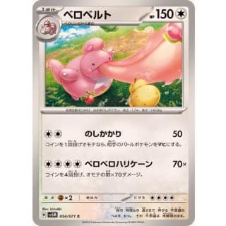 53040b