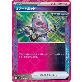 53049c