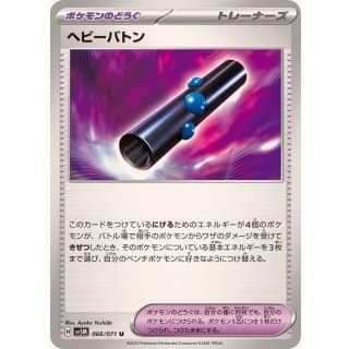 53052c