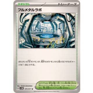53056c