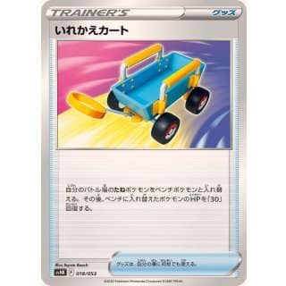 53075d