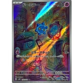 53275c