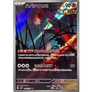 53277c