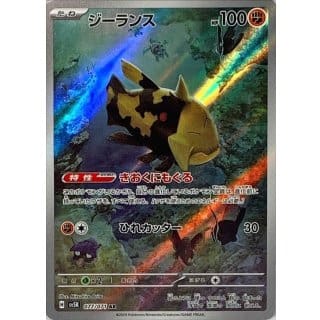 53278c