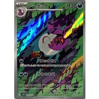 53280a