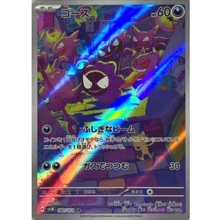 53281c
