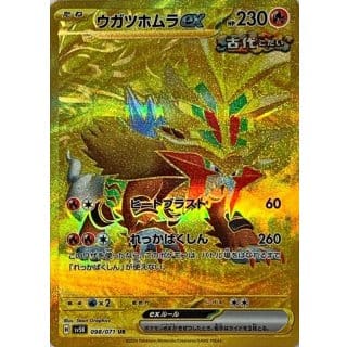 53299a