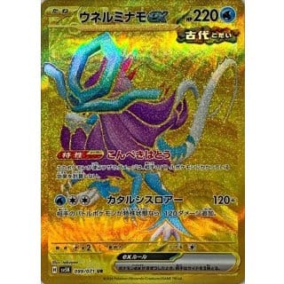 53300a