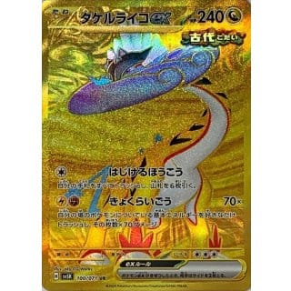 53301c
