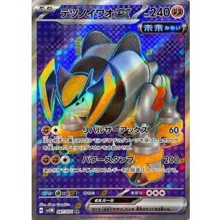 53317c
